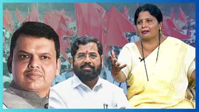 ”ये रिश्ता क्या कहेलाता हैं?”, ललित पाटील याच्या अटकेवरून सुषमा अंधारे यांनी फडणवीस यांना घेरलं