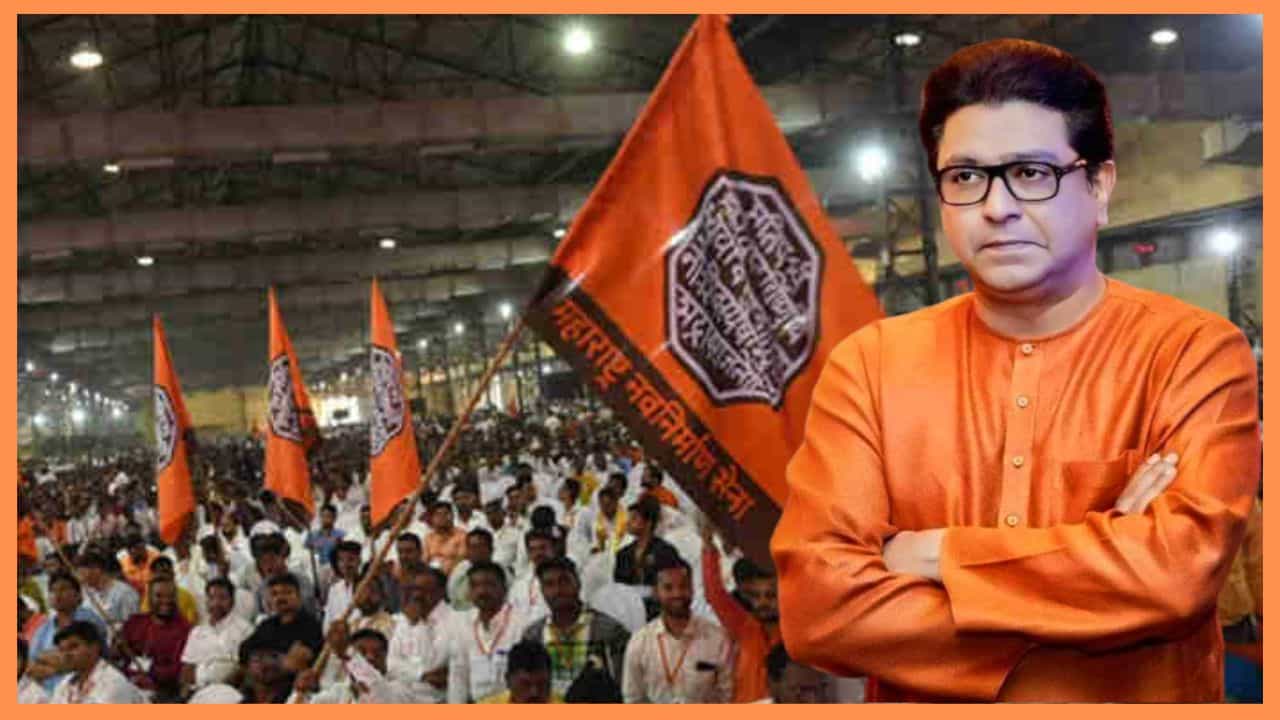 'अकेले ही काफी है', होऊ द्या चर्चा, राज ठाकरे यांना मुख्यमंत्री करणारच, कुणी केला दावा? 'अकेले ही काफी है', होऊ द्या चर्चा, राज ठाकरे यांना मुख्यमंत्री करणारच, कुणी केला दावा?