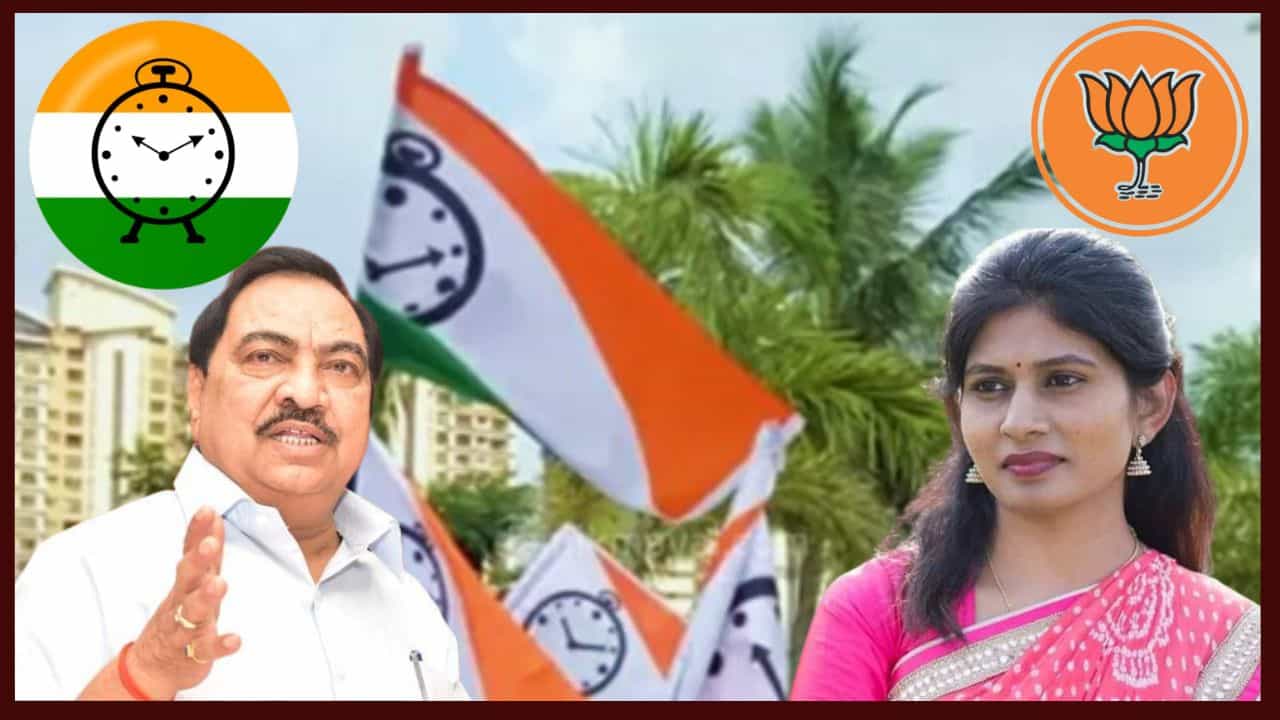 'कितीही छळले तरी झुकेगा नही', फसवणारे ते जवळचे मित्र कोण? खडसे यांनी जाहीर केली 'या' नेत्यांची नावे 'कितीही छळले तरी झुकेगा नही', फसवणारे ते जवळचे मित्र कोण? खडसे यांनी जाहीर केली 'या' नेत्यांची नावे