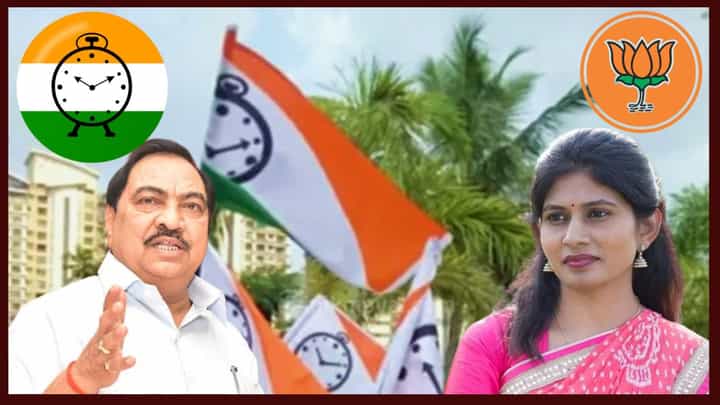 'कितीही छळले तरी झुकेगा नही', फसवणारे ते जवळचे मित्र कोण? खडसे यांनी जाहीर केली 'या' नेत्यांची नावे 'कितीही छळले तरी झुकेगा नही', फसवणारे ते जवळचे मित्र कोण? खडसे यांनी जाहीर केली 'या' नेत्यांची नावे