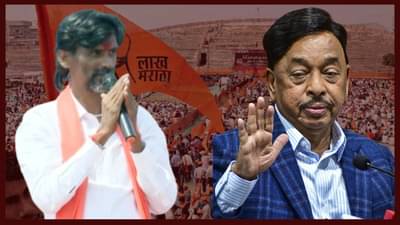 ‘मराठा समाजाला कुणबी प्रमाणपत्र नको’, नारायण राणे यांचा दावा, जरांगे पाटील यांची भूमिका काय?