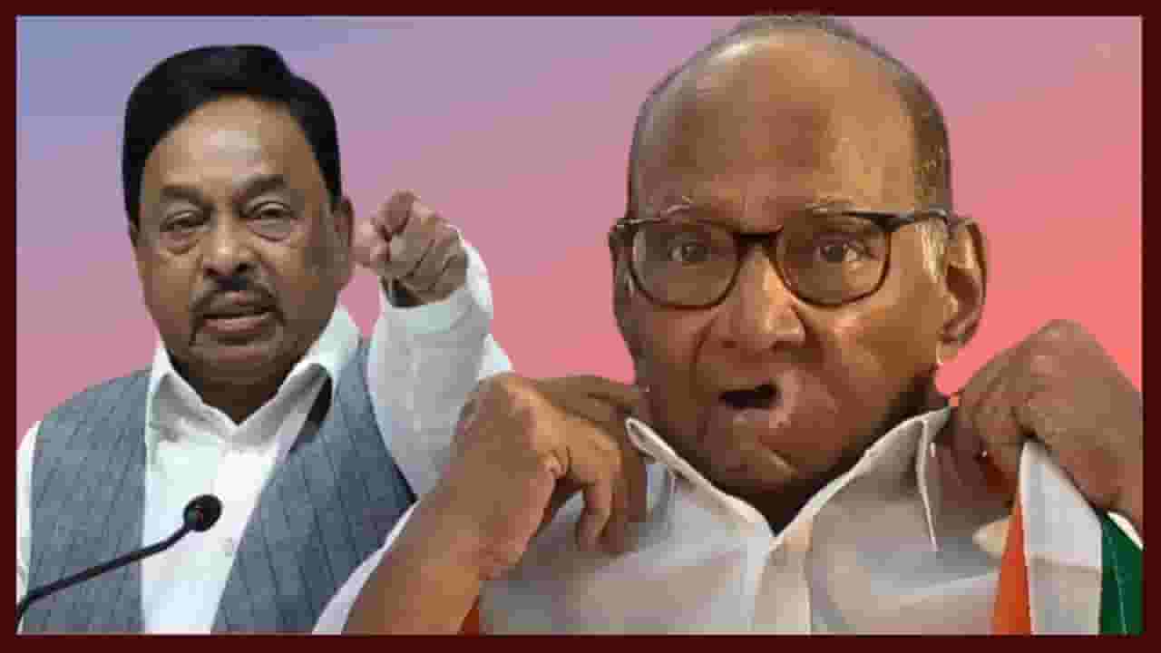 नारायण राणे यांनी 'त्या' घटनेवरून शरद पवार यांना घेरले, म्हणाले आता तरी... नारायण राणे यांनी 'त्या' घटनेवरून शरद पवार यांना घेरले, म्हणाले आता तरी...