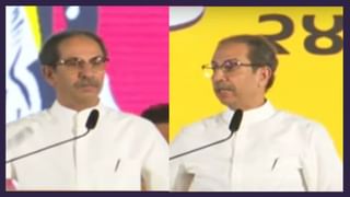 Uddhav Thackeray | ‘सर्वोच्च न्यायालय यांचं प्रत्येकवेळेला कानफाट फोडतंय, पण तरीही…’, उद्धव ठाकरे यांची सडकून टीका