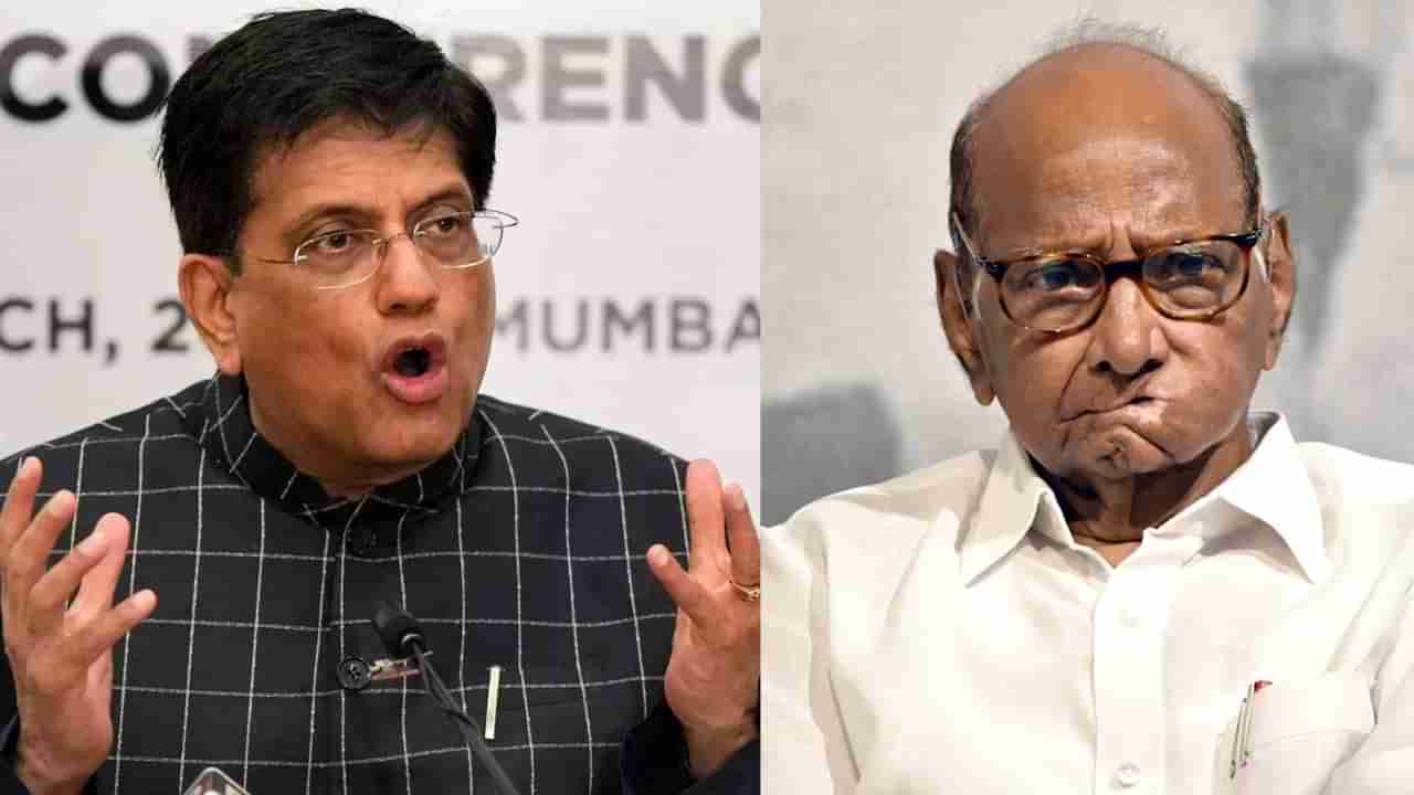 Piyush Goyal | अशा प्रकारच्या मानसिकतेवर..., पॅलेस्टाईनच्या समर्थनावरुन पीयूष गोयल यांचा शरद पवार यांच्यावर निशाणा