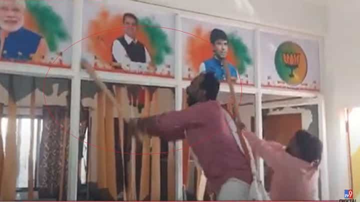 Prashant Bamb : आरक्षणाच्या मागणीसाठी मराठा आंदोलक आक्रमक, भाजप आमदाराच्या कार्यालयाची केली तोडफोड Prashant Bamb : आरक्षणाच्या मागणीसाठी मराठा आंदोलक आक्रमक, भाजप आमदाराच्या कार्यालयाची केली तोडफोड