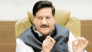 Prithviraj Chavan : मीरा बोरवणकर यांचे आरोप अन् जमीन हस्तांतरण प्रकरण; पृथ्वीराज चव्हाण काय म्हणाले?