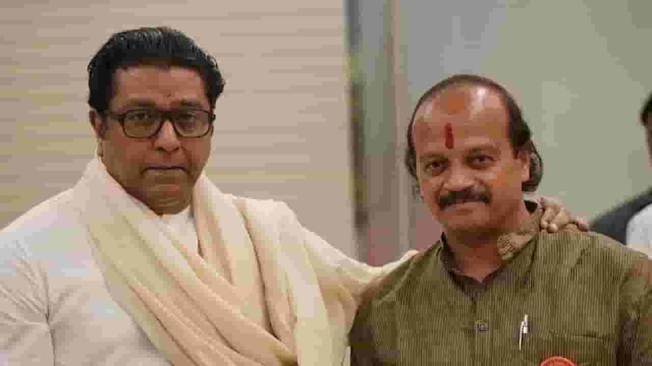 Pune Loksabha : पुण्यात वसंत मोरे यांना टफ फाईट मिळणार? 'हा' नेताही लोकसभा निवडणूक लढवण्यास तयार Pune Loksabha : पुण्यात वसंत मोरे यांना टफ फाईट मिळणार? 'हा' नेताही लोकसभा निवडणूक लढवण्यास तयार