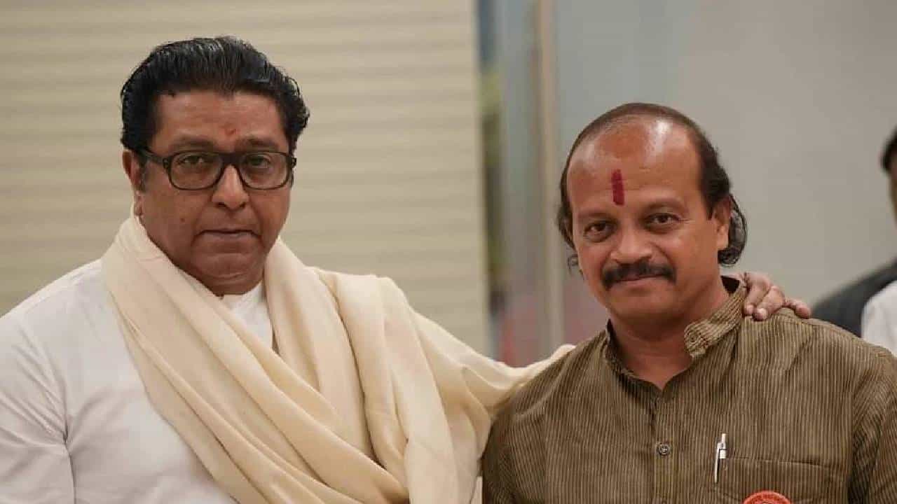 Pune Loksabha : पुण्यात वसंत मोरे यांना टफ फाईट मिळणार? 'हा' नेताही लोकसभा निवडणूक लढवण्यास तयार Pune Loksabha : पुण्यात वसंत मोरे यांना टफ फाईट मिळणार? 'हा' नेताही लोकसभा निवडणूक लढवण्यास तयार