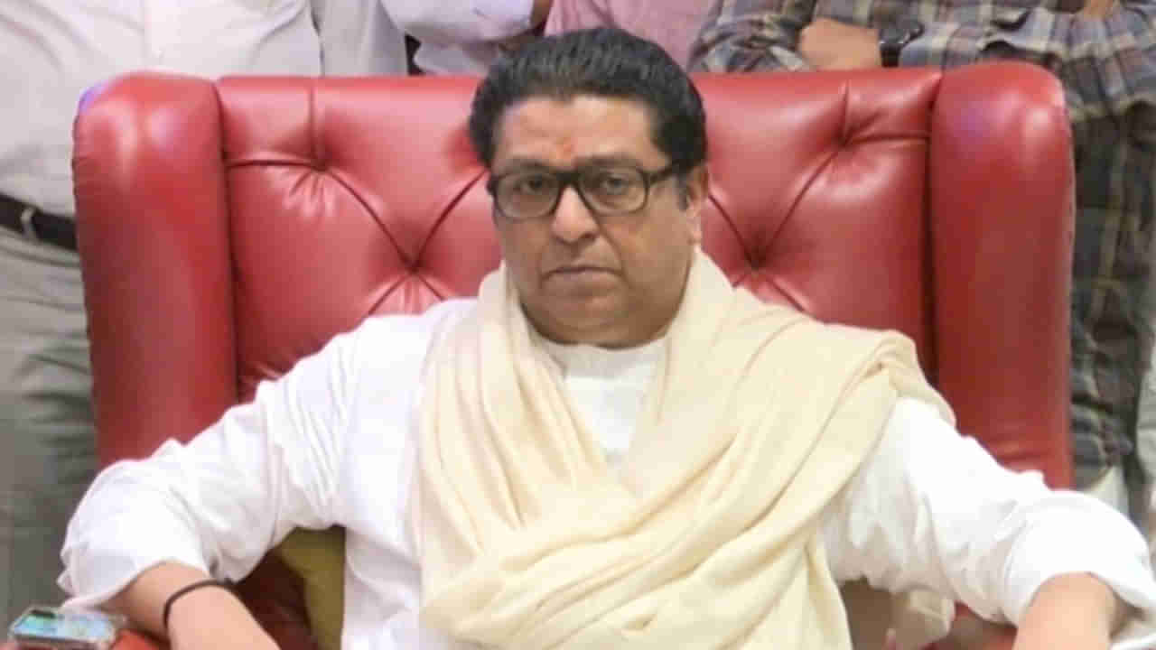 Raj Thackeray : तर महाराष्ट्रातील टोलनाके जाळून टाकू; राज ठाकरे यांचा राज्य सरकारला गंभीर इशारा