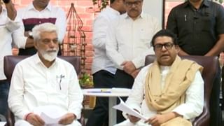 Raj Thackeray : वाहनाचं सर्वेक्षण ते टोल दरवाढ रद्द… 16 निर्णयांवर शिक्कामोर्तब; राज ठाकरे यांच्यासोबतच्या बैठकीतील निर्णय कोणते?