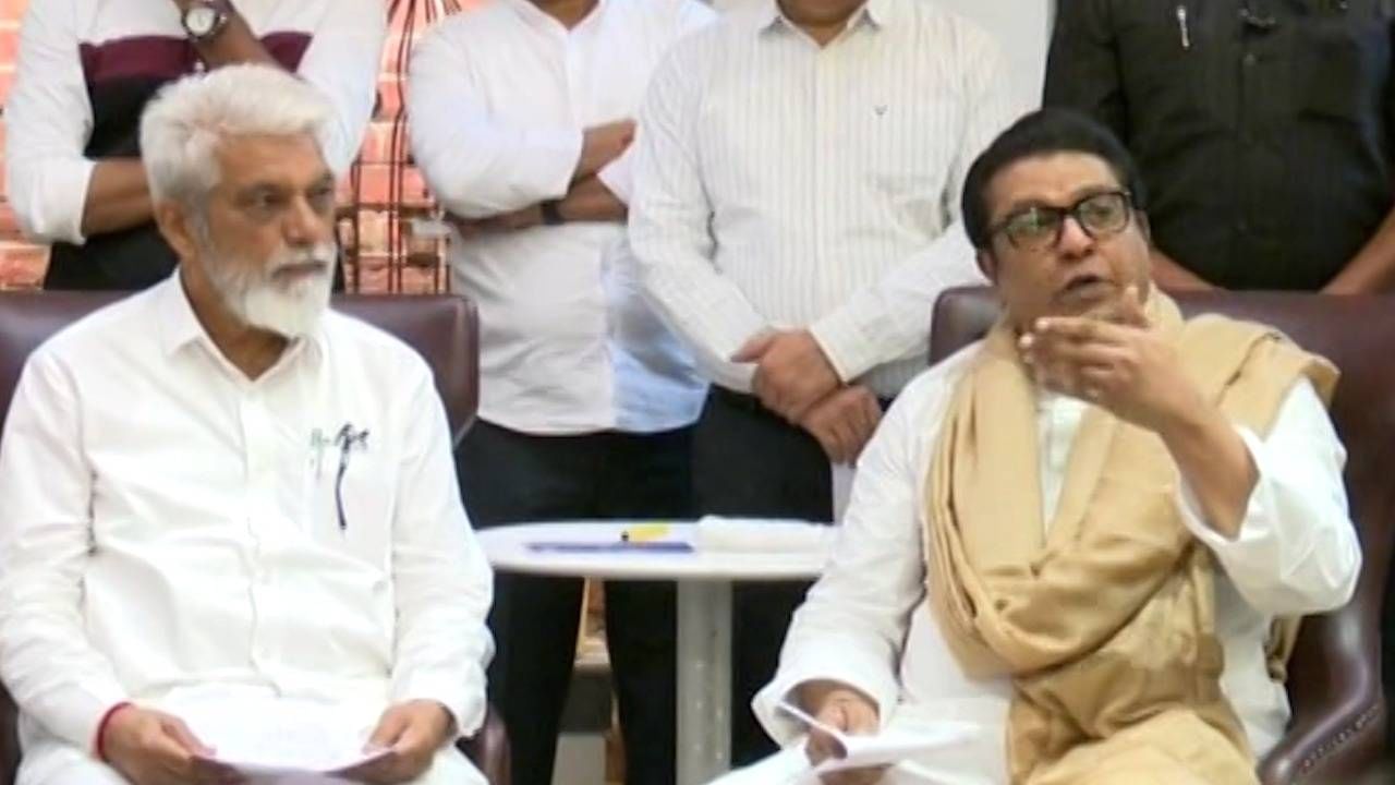 Raj Thackeray : वाहनाचं सर्वेक्षण ते टोल दरवाढ रद्द... 16 निर्णयांवर शिक्कामोर्तब; राज ठाकरे यांच्यासोबतच्या बैठकीतील निर्णय कोणते?