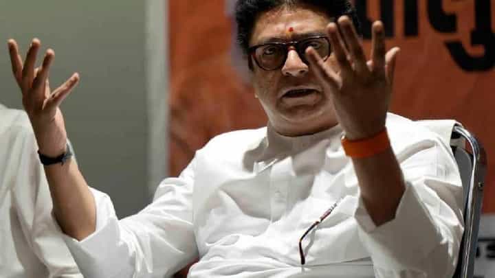 महाराष्ट्र नवनिर्माण सेनेचं भविष्य झिरो, कोणी केली जहरी टीका? महाराष्ट्र नवनिर्माण सेनेचं भविष्य झिरो, कोणी केली जहरी टीका?
