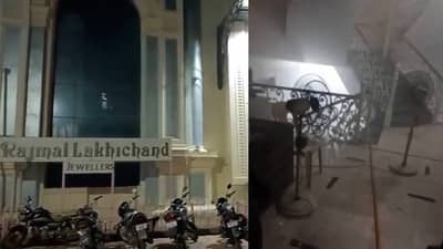 आधी ईडीची धाड, आता आग, शुक्लकाष्ठ संपेना, जळगावच्या Rajmal Lakhichand Jewellersला भीषण आग
