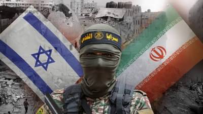 Israel-Hamas War | कधी इस्रायल-इराण चांगले मित्र होते, पण आता इतके जानी दुश्मन का?