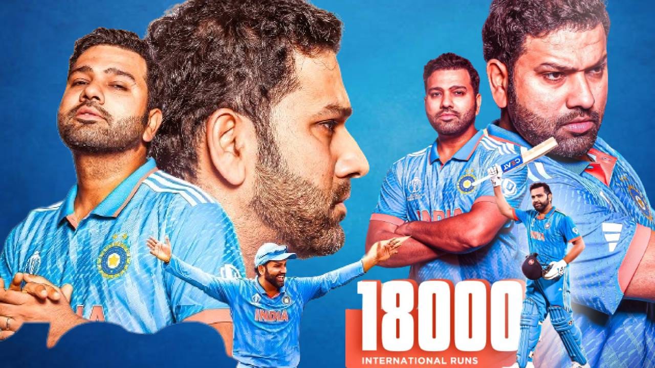 कर्णधार रोहित शर्मा याने आंतरराष्ट्रीय क्रिकेटमध्ये 18 हजार धावा पूर्ण केल्या आहेत. इंग्लंड विरुद्ध 48 धावा करताच हा विक्रम नोंदवला आहे. भारताकडून राहुल द्रविड, सौरव गांगुली आणि विराट कोहली यांनी 18 हजार धावा केल्या आहेत.