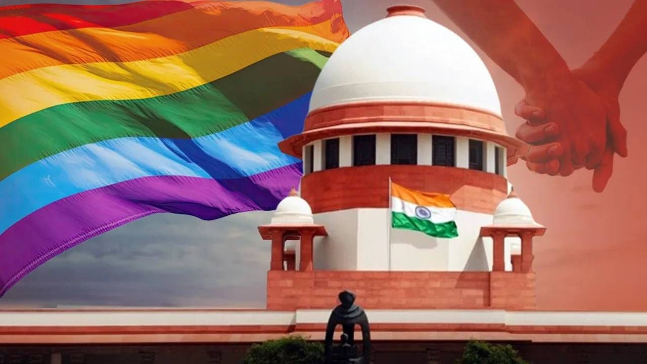 Supreme Court on Same Sex Marriage | समलैंगिक विवाहाबद्दल सुप्रीम कोर्टाची महत्त्वाची टिप्पणी