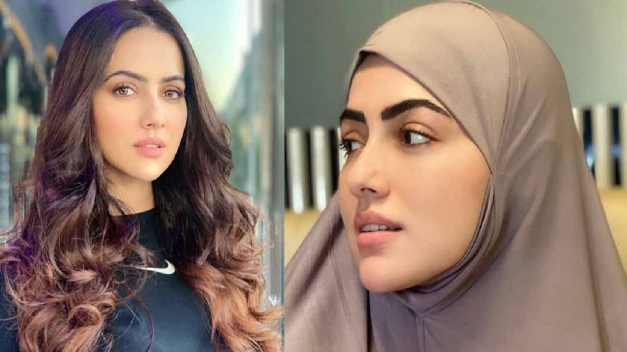 Sana Khan : हिजाब सना खान हिला झालाय नकोसा? म्हणाली, 'मला कळलं बुरखा घातल्यामुळे...' Sana Khan : हिजाब सना खान हिला झालाय नकोसा? म्हणाली, 'मला कळलं बुरखा घातल्यामुळे...'