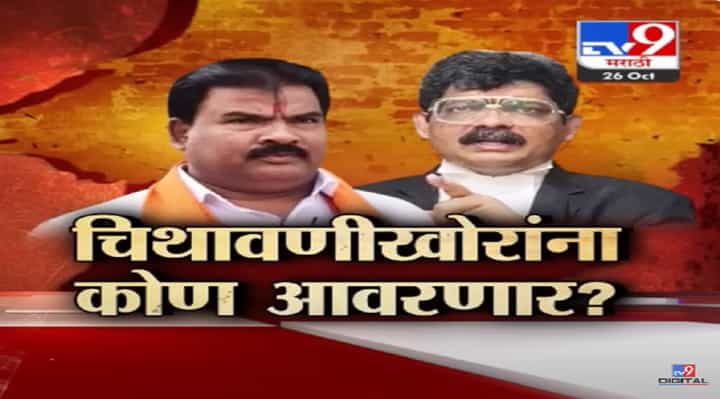 मराठा आरक्षणावरून वातावरण तापलं, सदावर्ते यांचं चिथावणीखोर वक्तव्य अन् विरोधकांचा हल्लाबोल मराठा आरक्षणावरून वातावरण तापलं, सदावर्ते यांचं चिथावणीखोर वक्तव्य अन् विरोधकांचा हल्लाबोल