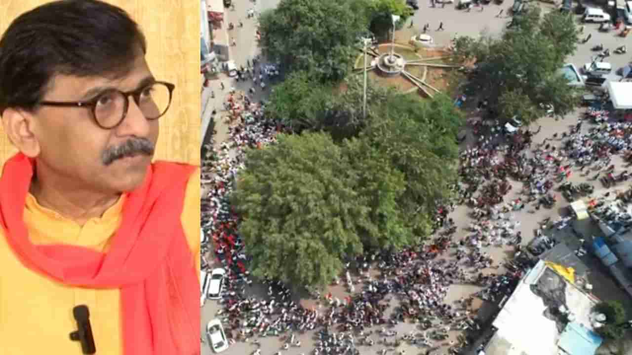 Sanjay Raut : छोट्या भाभीची चौकशी, मोठ्या भाभीचे काय?; संजय राऊत यांचा सवाल