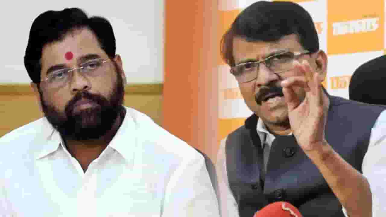 Sanjay Raut : भाजपच्या मांडीवर जाऊन बसलेत, एकनाथ शिंदे यांच्या 'त्या' वक्तव्यावरून संजय राऊत यांनी घेरलं Sanjay Raut : भाजपच्या मांडीवर जाऊन बसलेत, एकनाथ शिंदे यांच्या 'त्या' वक्तव्यावरून संजय राऊत यांनी घेरलं