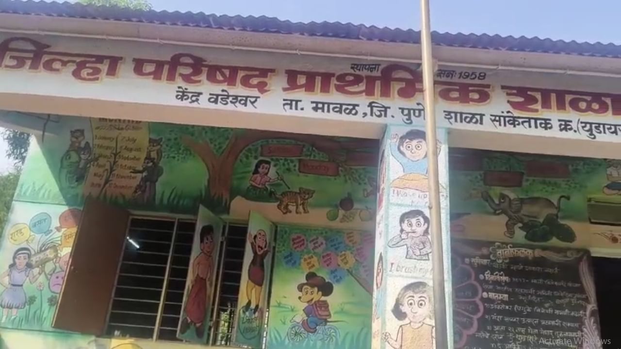 Pune News | शाळेत वाजणार 'वॉटर बेल', काय आहे उपक्रम