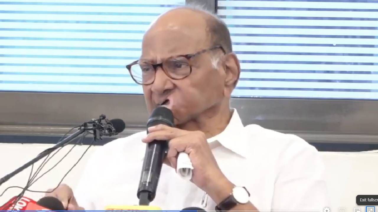 Sharad Pawar : राज्यातून पाच महिन्यात किती महिला बेपत्ता?; शरद पवार यांनी सांगितला धक्कादायक आकडा