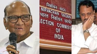 Sharad Pawar | शरद पवार गटाला निवडणूक आयोगाचा मोठा दिलासा, आता पुढील सुनावणी कधी?