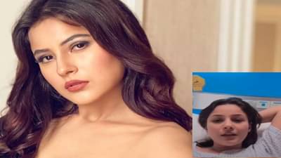 Shehnaaz Gill रुग्णालयात दाखल, अभिनेत्रीच्या प्रकृतीबद्दल मोठी अपडेट समोर