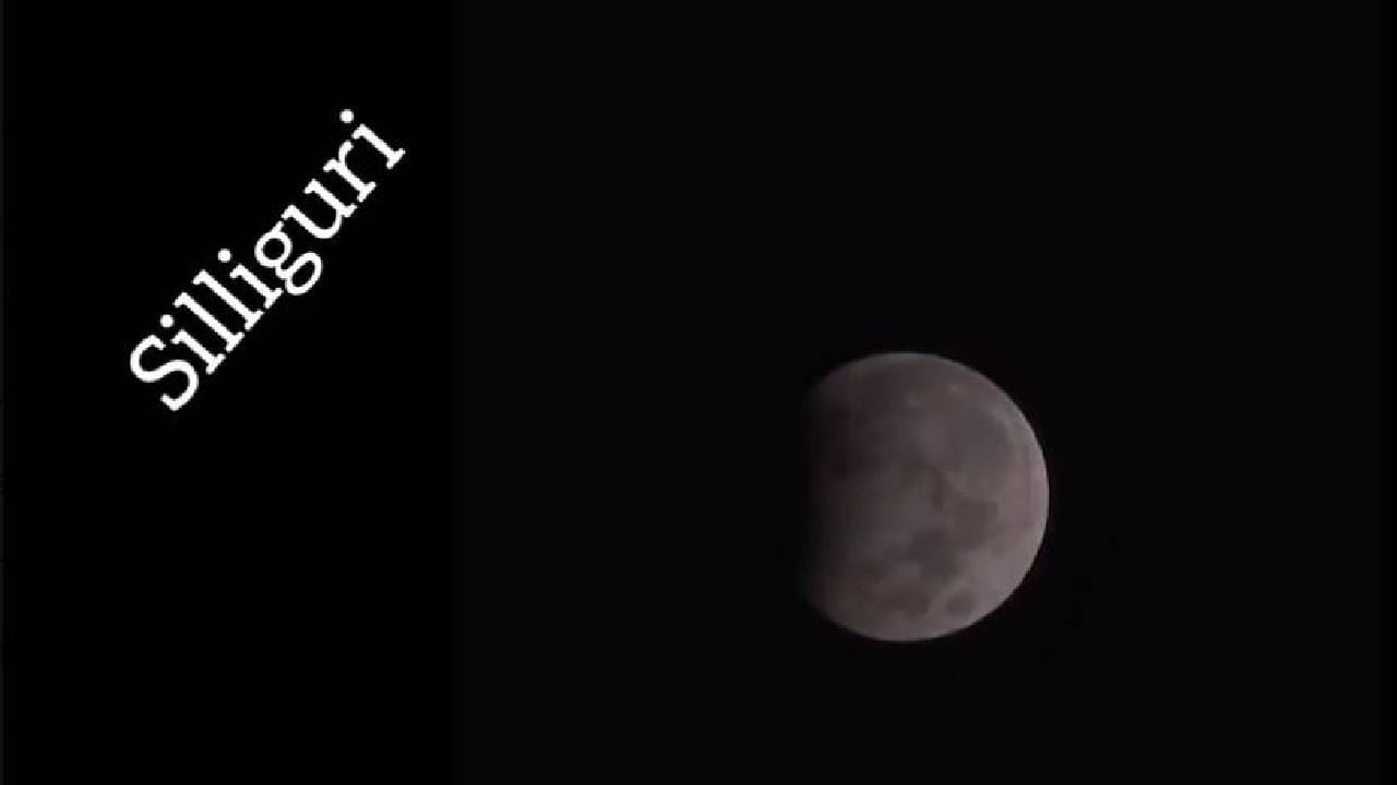 चंद्र ग्रहण भारतासह पृथ्वीवरील जवळपास सर्वत्र दिसले. युरोप, आशिया, ऑस्ट्रेलिया, आफ्रिका, उत्तर अमेरिका, उत्तर/पूर्व दक्षिण अमेरिका, पॅसिफिक, अटलांटिक, हिंद महासागर आणि अंटार्क्टिका येथे चंद्र ग्रहण पाहिले गेले.