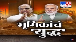 शरद पवार यांना वयाच्या ८४ व्या वर्षी लोकं का सोडताय? भाजपच्या बड्या नेत्याची सुप्रिया सुळे यांच्यावर खोचक टीका