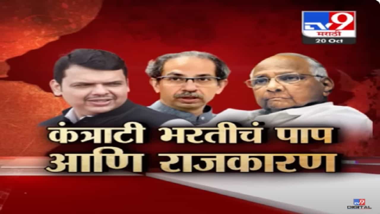 माझ्याकडे कागद, सगळ्यांना उघडं पाडणार, देवेंद्र फडणवीस यांनी नेमकं काय म्हटलं अन् काय दिला इशारा? माझ्याकडे कागद, सगळ्यांना उघडं पाडणार, देवेंद्र फडणवीस यांनी नेमकं काय म्हटलं अन् काय दिला इशारा?