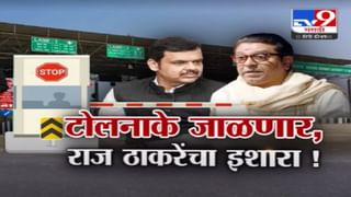 गुणरत्न सदावर्ते यांनी केलेल्या राज ठाकरे यांच्या अटकेच्या मागणीवर मनसे नेता म्हणाला, सध्या त्यांची प्रॅक्टिस…