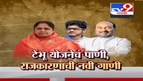 सुमनताई अन् रोहित पाटील यांचं सांगली जिल्हाधिकारी कार्यालयासमोर उपोषण सुमनताई अन् रोहित पाटील यांचं सांगली जिल्हाधिकारी कार्यालयासमोर उपोषण