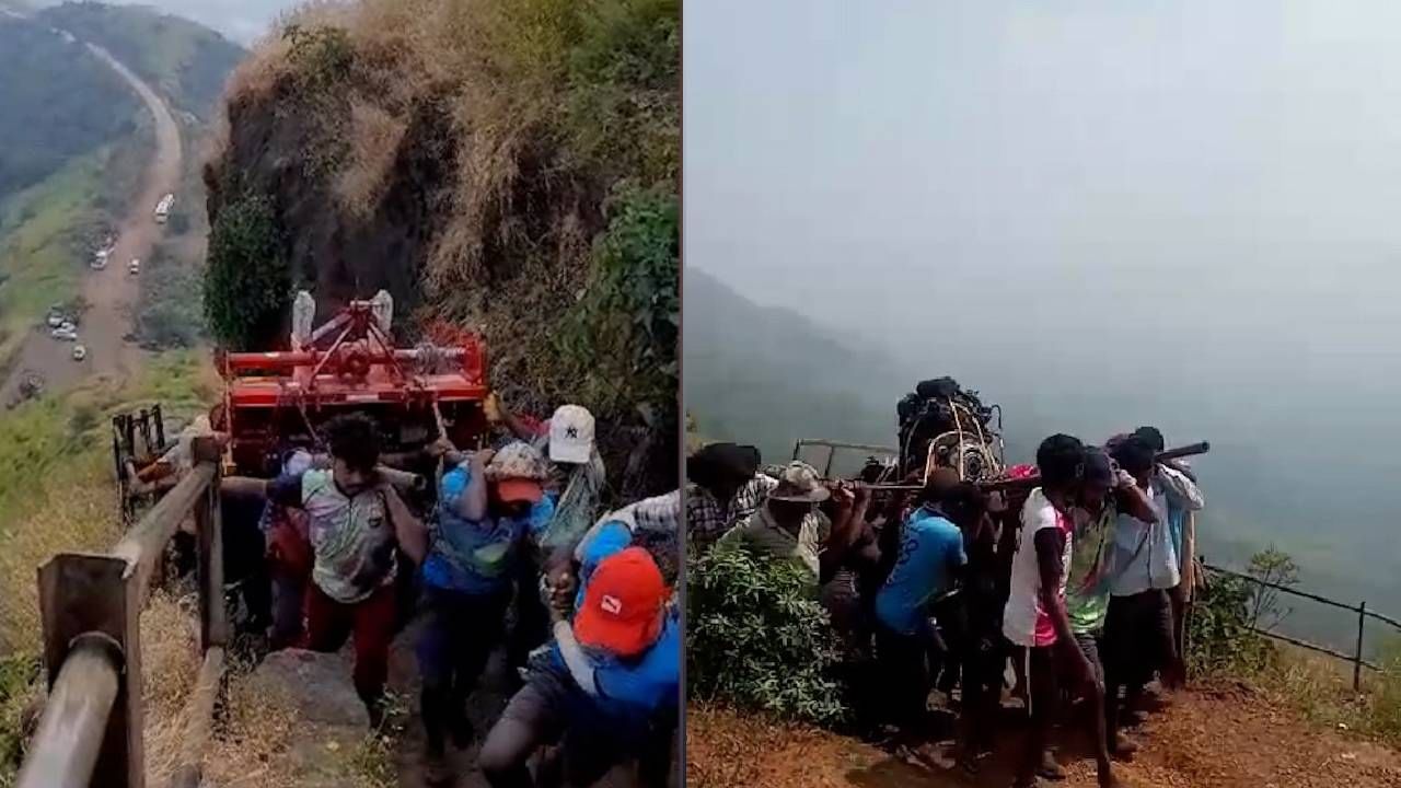 Pune News | डोंगराचा रस्ता...चढण्यासाठी पायवाट अवघड...शेतीसाठी यांनी नेले ट्रॅक्टर