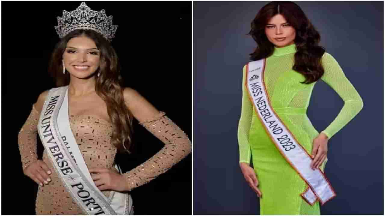 Miss Universe 2023: ट्रान्सवुमन पहिल्यांदा रचणार मोठा इतिहास; त्या नक्की असं करणार तरी काय?