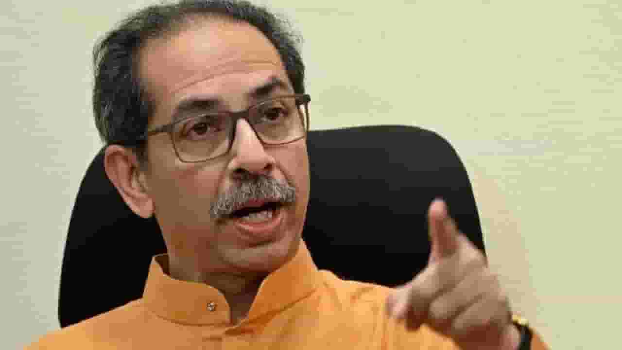 Uddhav Thackeray : ... तर राज्यातील ४८ खासदारांनी एकजुटीनं राजीनामा द्यावा, उद्धव ठाकरे यांची मोठी मागणी काय? Uddhav Thackeray : ... तर राज्यातील ४८ खासदारांनी एकजुटीनं राजीनामा द्यावा, उद्धव ठाकरे यांची मोठी मागणी काय?