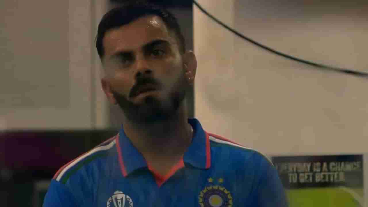 Virat Kohli | शतक हुकल्यानंतर संतापलेल्या विराट कोहली याने ड्रेसिंग रुममध्ये काय केलं? व्हीडिओ व्हायरल