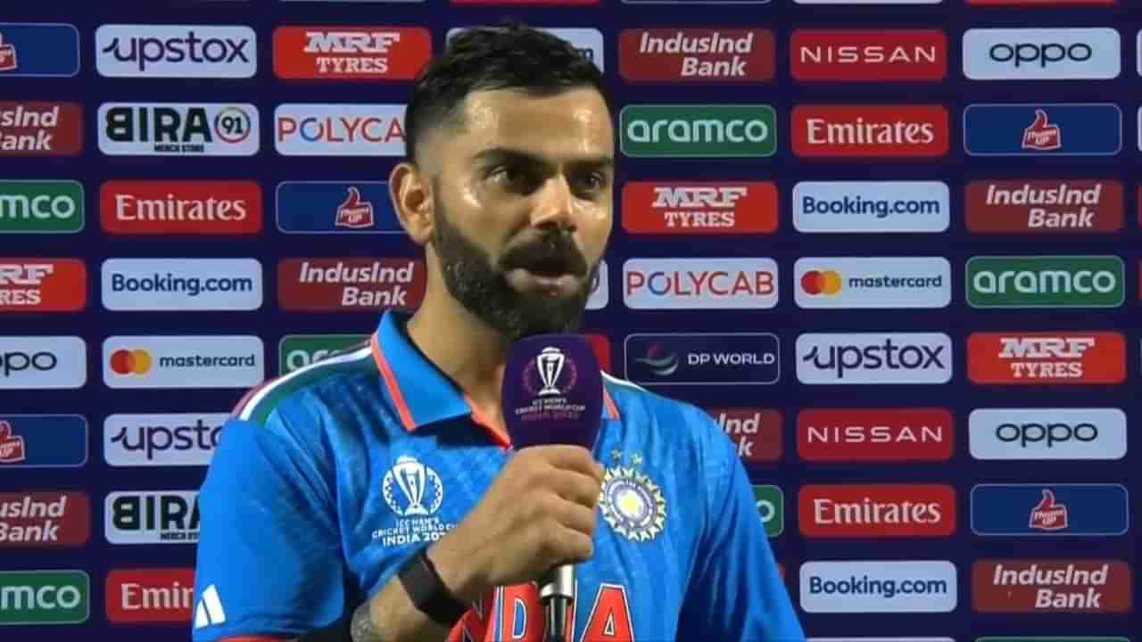 Virat Kohli याची टीम इंडियाच्या विजयानंतर जाहीर माफी, नक्की काय झालं?