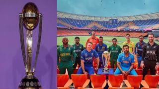 Ind vs Afg Final Live Streaming | टीम इंडिया विरुद्ध अफागणिस्तान फायनल, टीव्ही आणि मोबाईलवर कुठे पाहता येणार?