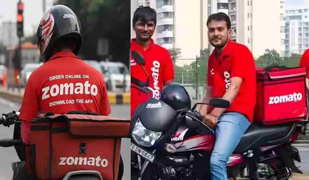 Zomato आता ही गोष्ट ही तुमच्यापर्यंत पोहोचवणार, कंपनीने सुरु केली नवीन सेवा