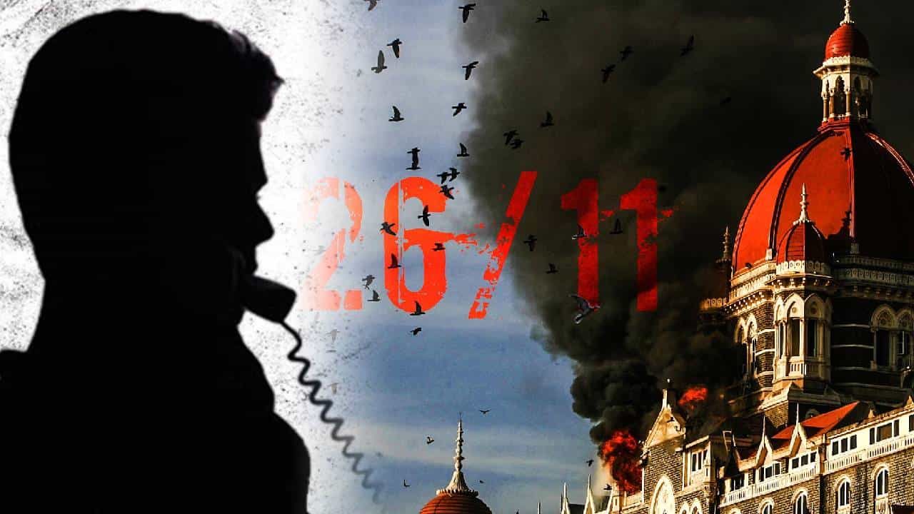 26/11 च्या रात्री मुंबईत दहशतवादी शिरले, मुंबई पोलिसांना कुणी केला फोन अन्...