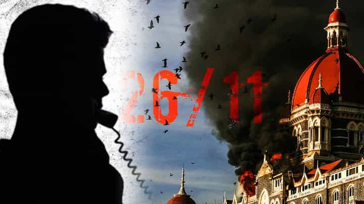 26/11 च्या रात्री मुंबईत दहशतवादी शिरले, मुंबई पोलिसांना कुणी केला फोन अन्... 26/11 च्या रात्री मुंबईत दहशतवादी शिरले, मुंबई पोलिसांना कुणी केला फोन अन्...