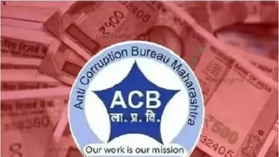 भ्रष्टाचारात कोणते शहर ठरले अव्वल, पुणे-मुंबई कोणत्या क्रमांकावर