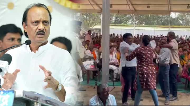 अजित पवार बोलत असताना तरूणांचा गदारोळ, भंडाऱ्यातील सभेत नेमकं काय घडलं? अजित पवार बोलत असताना तरूणांचा गदारोळ, भंडाऱ्यातील सभेत नेमकं काय घडलं?