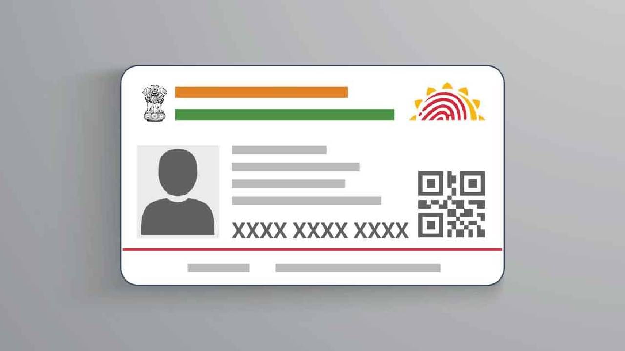 Aadhaar Card | आधारची केली की नाही बँक खात्याशी जोडणी? असे तपासा