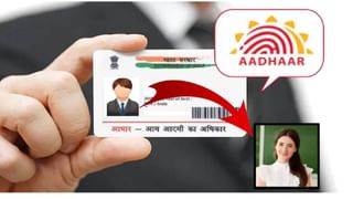 Online Payment मध्ये मोठा अडथळा, इतक्या रुपयांसाठी लागतील 4 तास