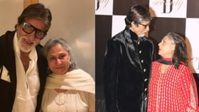 बिग बींकडून पत्नी जया बच्चन यांच्या उंचीची मस्करी; बिग बींकडून पत्नी जया बच्चन यांच्या उंचीची मस्करी;