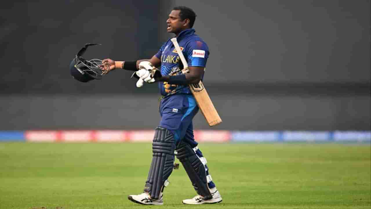 Angelo Mathews आऊट की नॉट आऊट? नियम काय सांगतो?