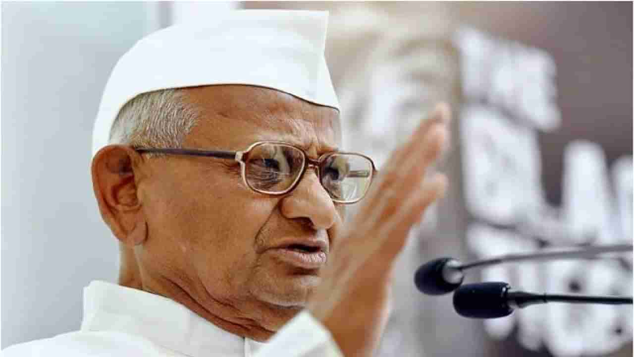 anna hazare | अण्णा हजारे पुन्हा सक्रीय, सरकार विरोधात आंदोलन पुकारले