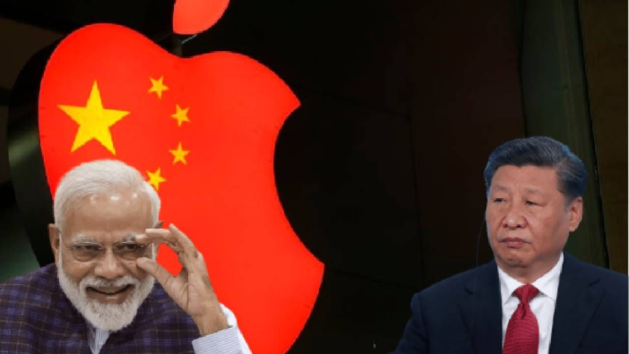 Apple | ॲपलचा एक निर्णयाने चीनमध्ये भूकंप, आता भारतात तयार होणार आयफोनचे हे मॉडल